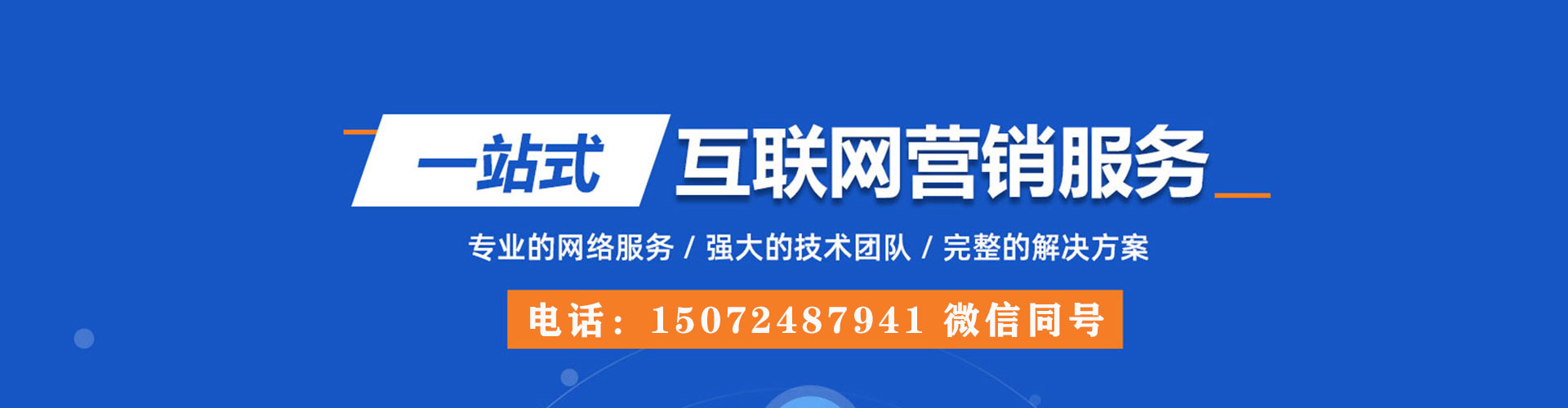 阳朔信息流开户